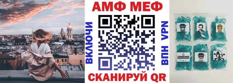 где можно купить   Буинск  АМФЕТАМИН Розовый 