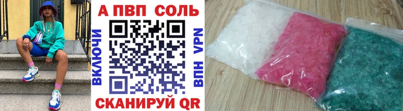 omg ССЫЛКА  Буинск  Alfa_PVP кристаллы 