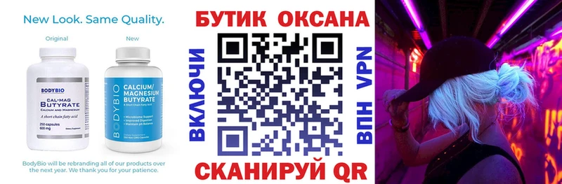 Бутират оксибутират  Буинск 