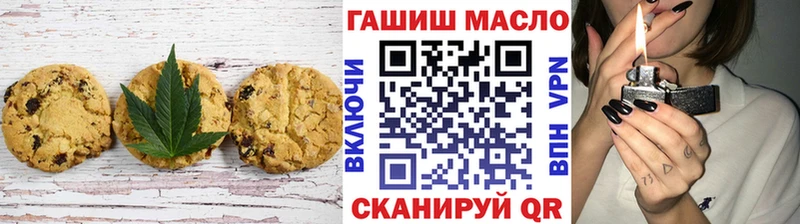 Еда ТГК марихуана  Буинск 