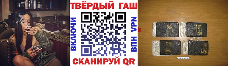 закладки  Буинск  ГАШИШ гарик 