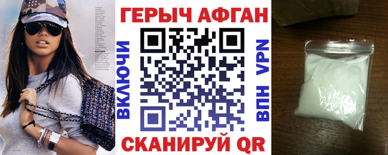 Героин Heroin  МЕГА   Буинск 