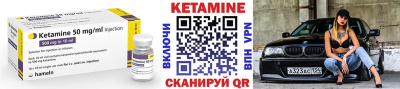 даркнет сайт  Буинск  нарко площадка состав  КЕТАМИН VHQ 