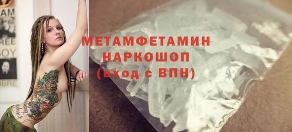 ГАЛЛЮЦИНОГЕННЫЕ ГРИБЫ Белокуриха