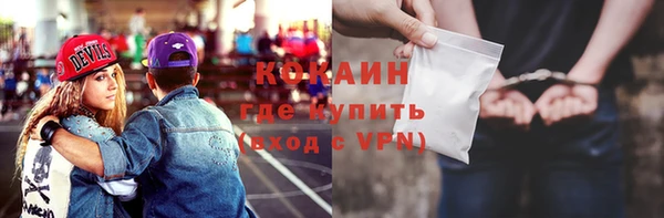 ГАЛЛЮЦИНОГЕННЫЕ ГРИБЫ Белокуриха