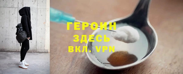 винт Сосновоборск