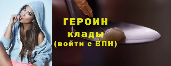 spice Балахна