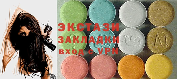 ГАЛЛЮЦИНОГЕННЫЕ ГРИБЫ Белокуриха