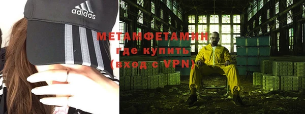 винт Сосновоборск