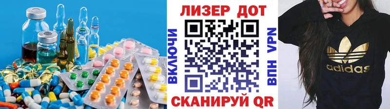 LSD-25 экстази ecstasy Буинск