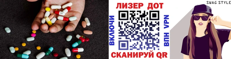 Лсд 25 экстази ecstasy Буинск