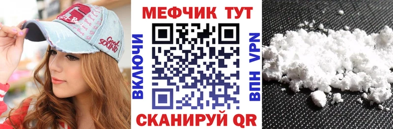 Меф кристаллы  Буинск 