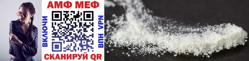 где купить наркоту Буинск МЕТАМФЕТАМИН Methamphetamine