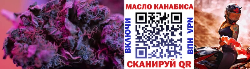 цена   Буинск  ТГК концентрат 
