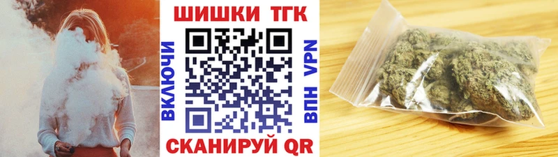 Канабис THC 21%  Буинск 